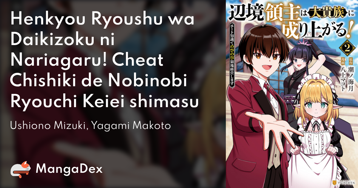 manga