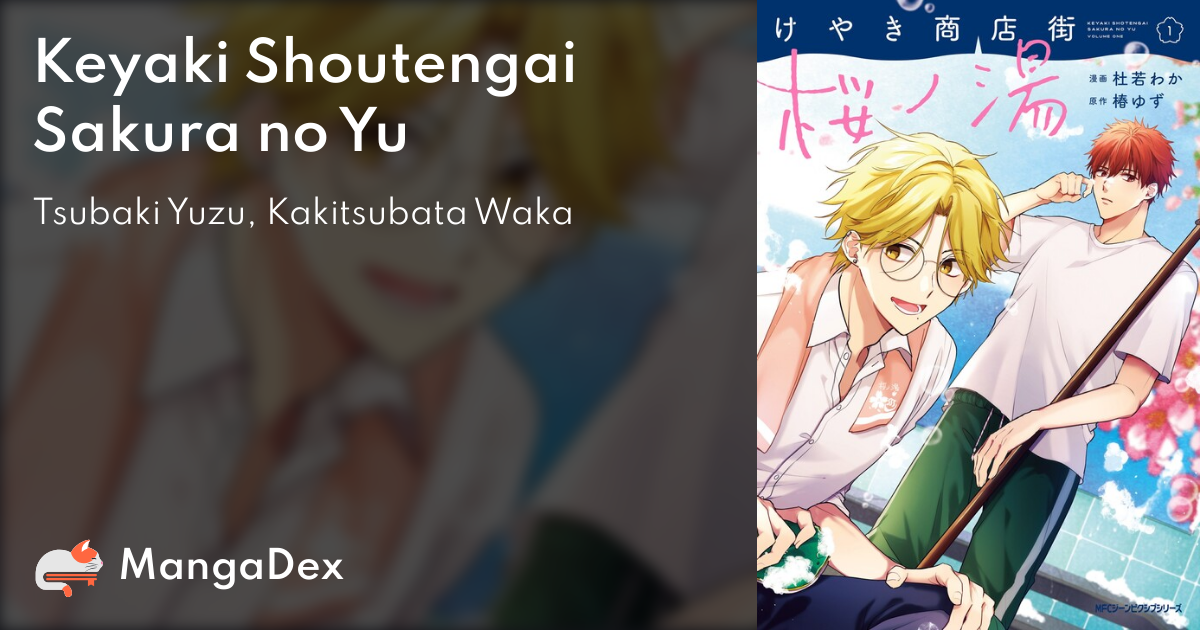 manga