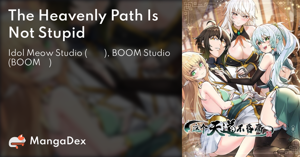 The Heavenly Path Is Not Stupid Novel ea5717c5-494d-40ea-b79c-a6be4c0fac5e