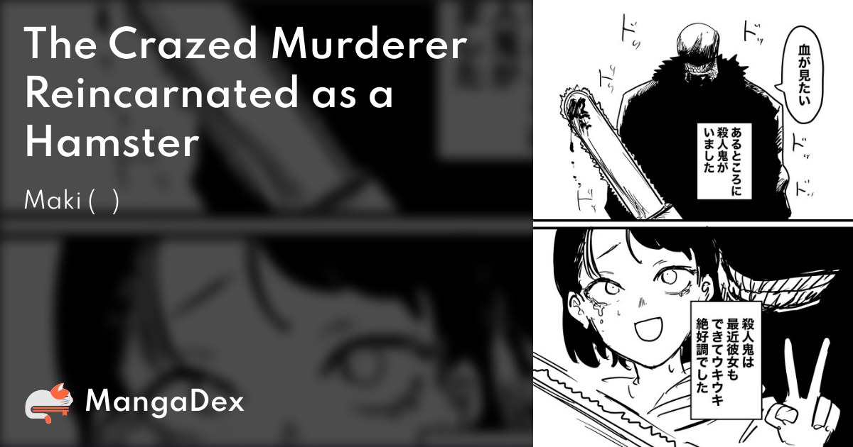 manga