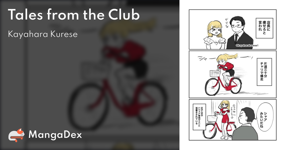 Tales from the Club - MangaDex