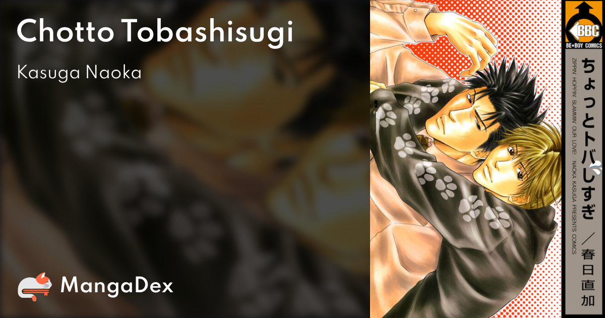 manga