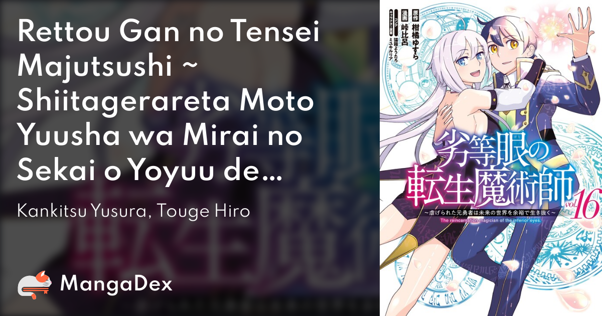 Rettou Gan No Tensei Majutsushi eb5a4a48-61c3-4f0a-a2c3-1c284b4752ce