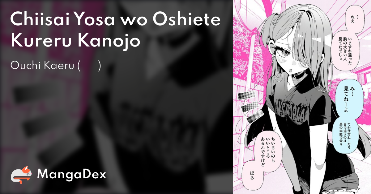 manga