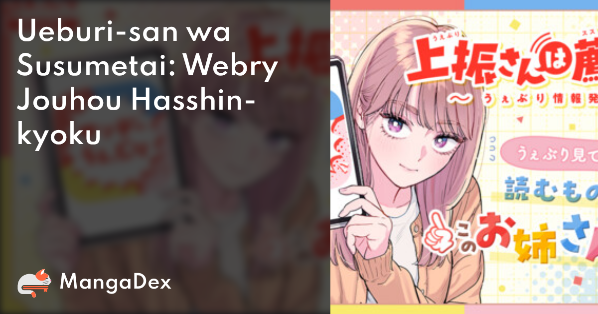 manga