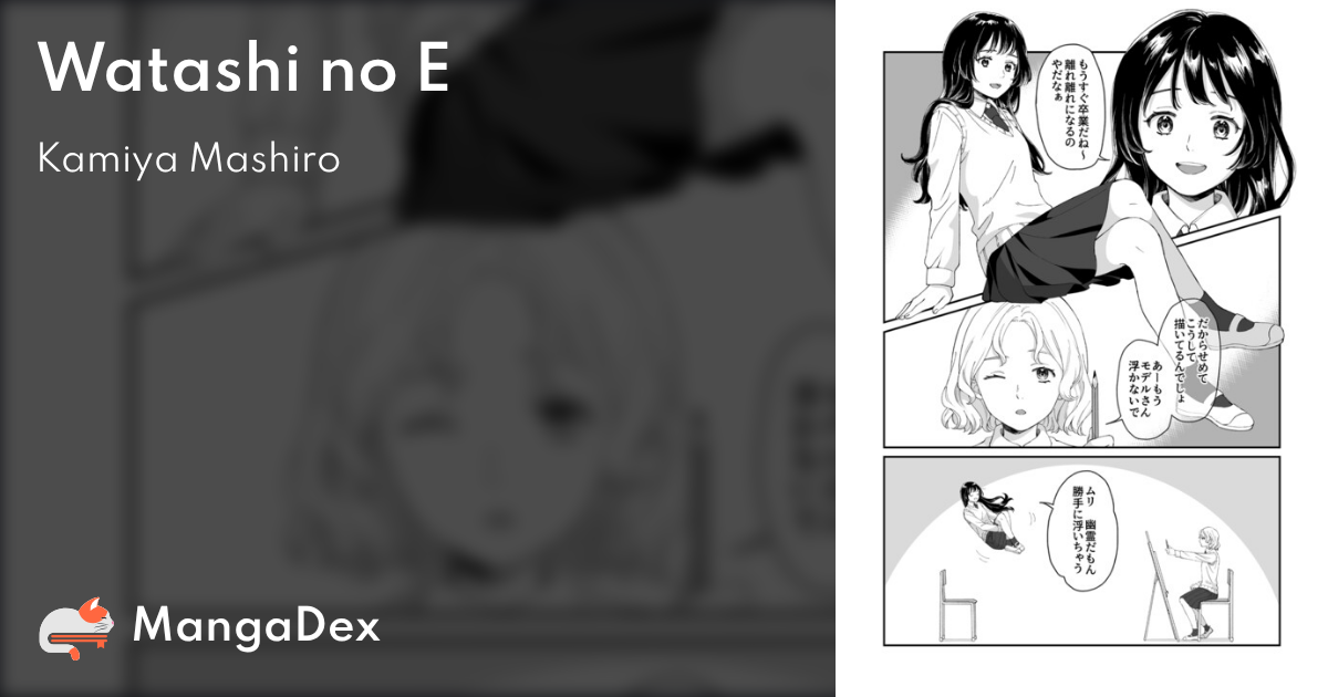 manga