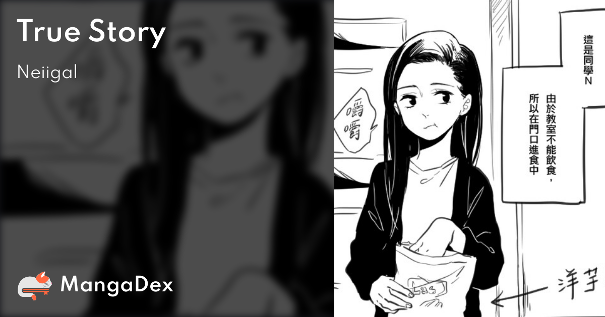 manga