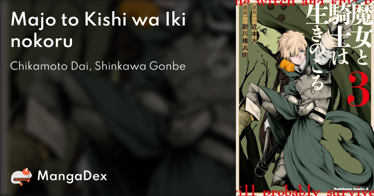 Majo To Kishi Wa Iki Nokoru Manga ebfbf002-13f1-4f0f-b06f-2894e4f58fe1