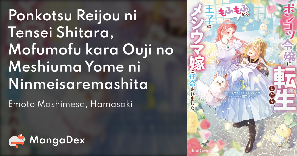 manga