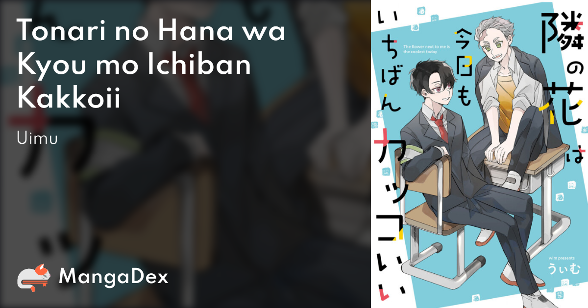 Tonari no Hana wa Kyou mo Ichiban Kakkoii - MangaDex