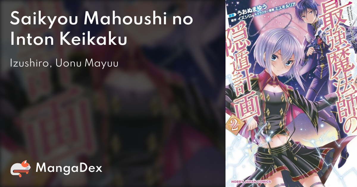 Shijou Saikyou no Daimaou, Murabito A ni Tensei suru - MangaDex