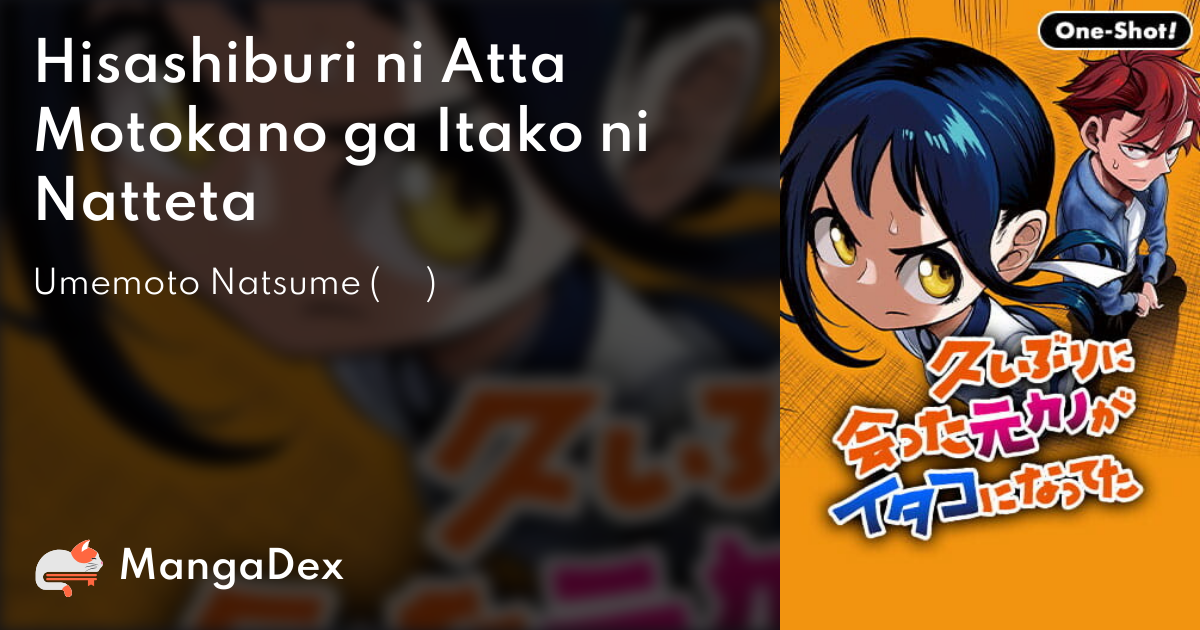 manga