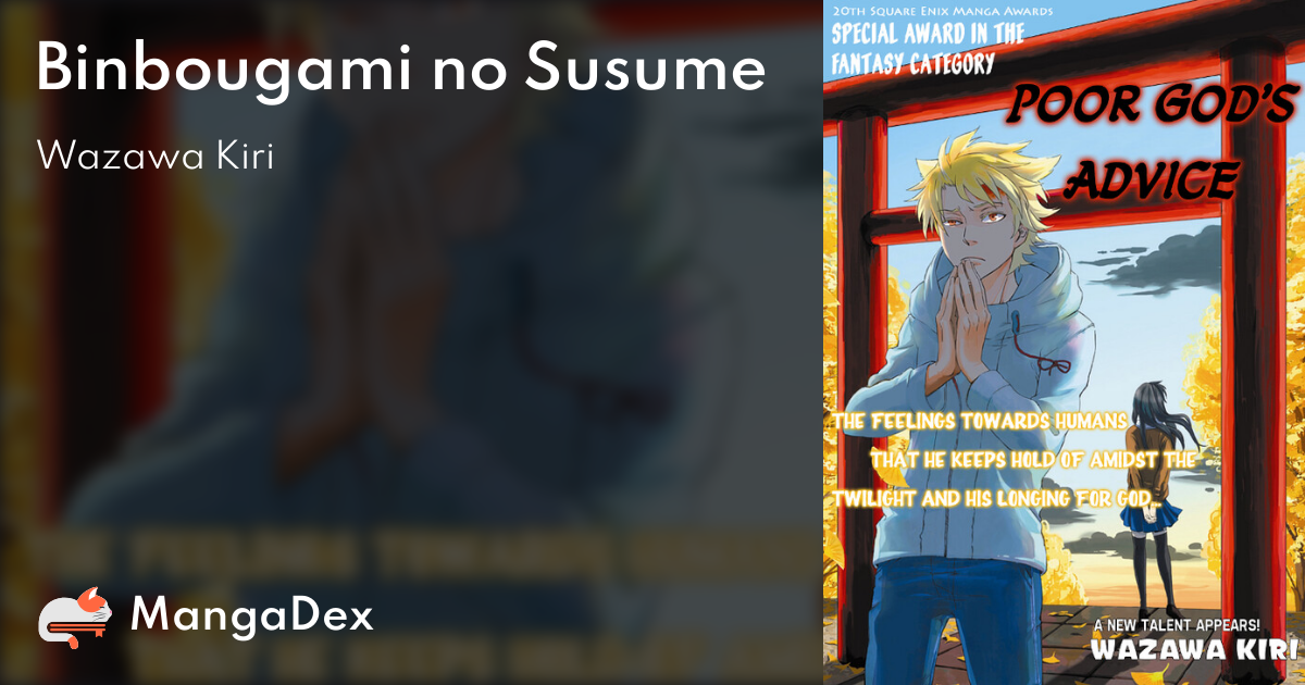 manga