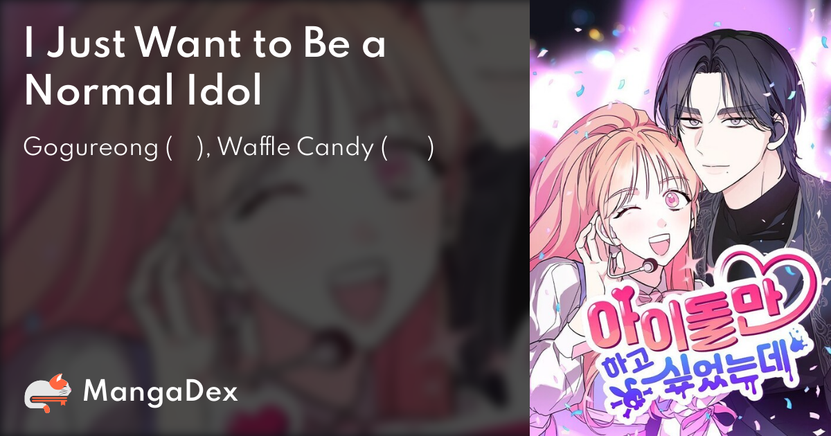 I Just Want To Be A Normal Idol ed2c1c70-8324-473f-9f03-926d9e37193f