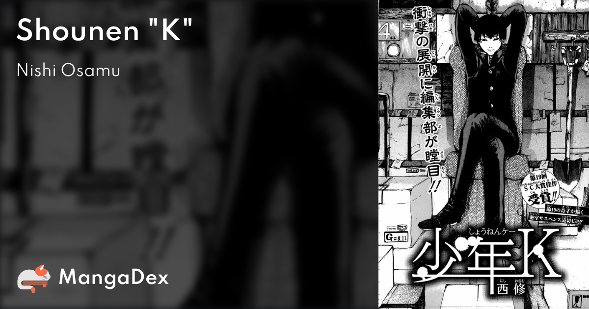 manga