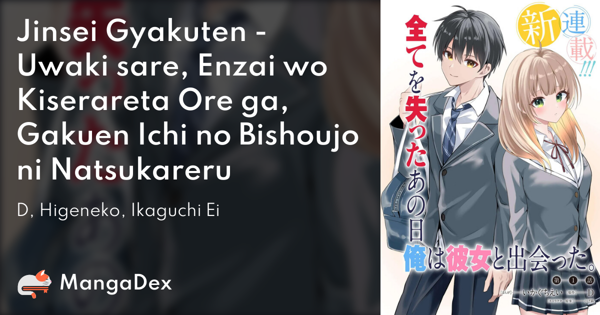 manga