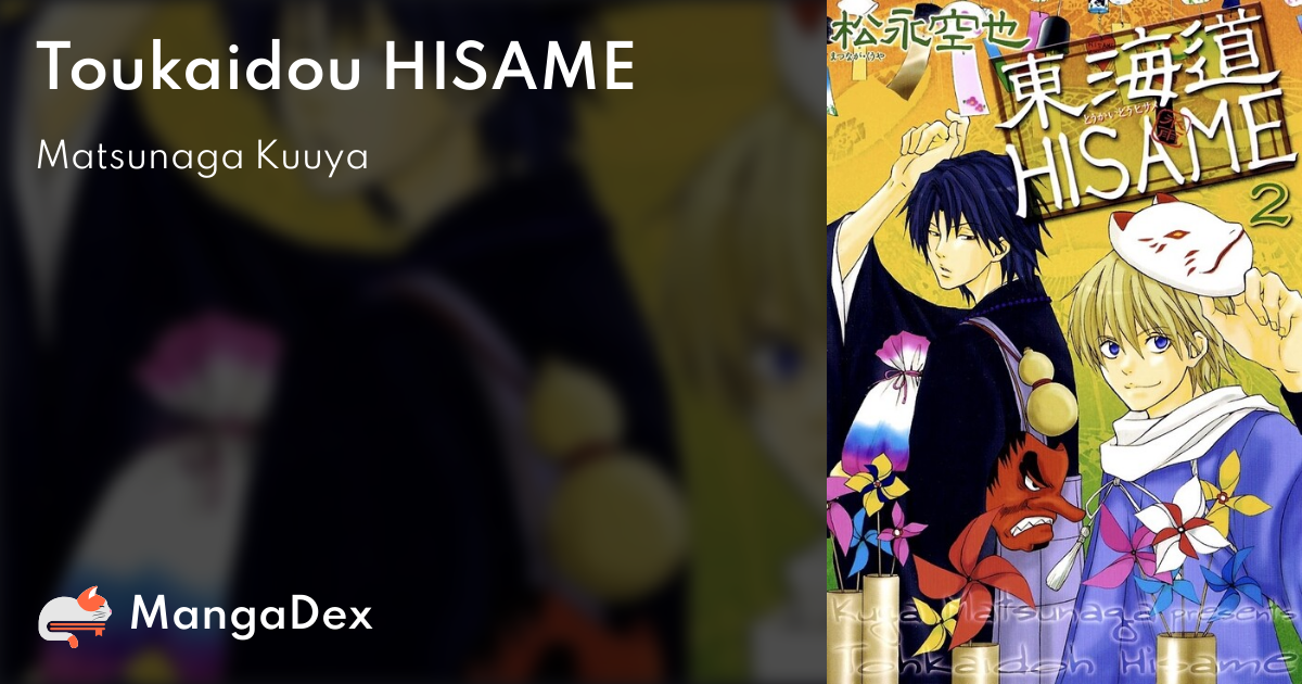 Hisame