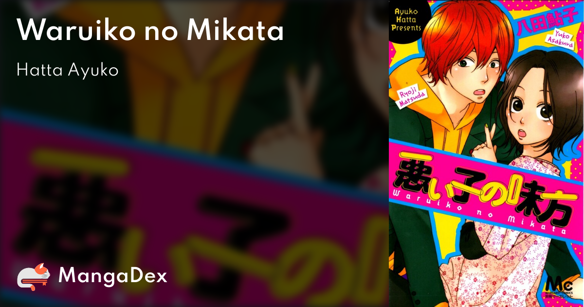manga