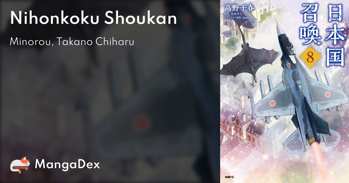 Nihonkoku Shoukan - MangaDex