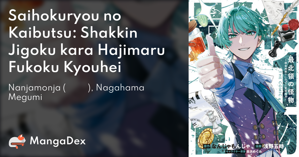 manga