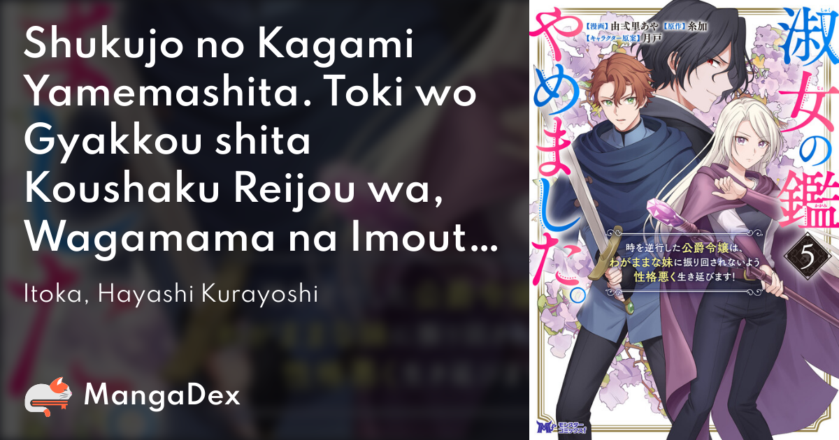 manga