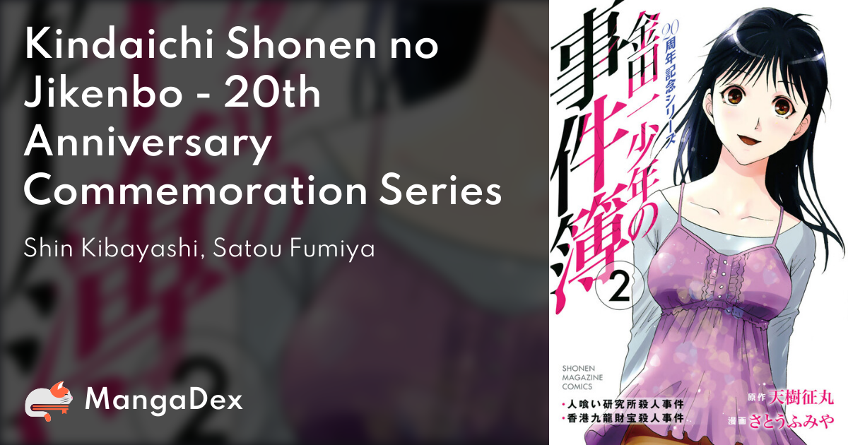 Kindaichi Shonen no Jikenbo - 20th Anniversary Commemoration Series -  MangaDex