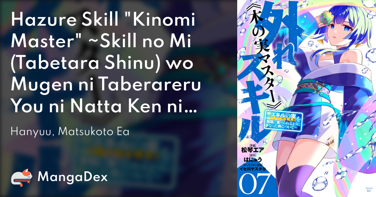 manga