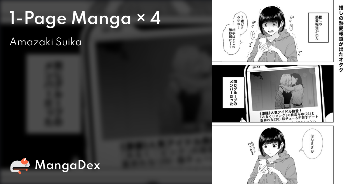 manga