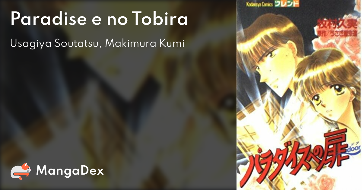 manga