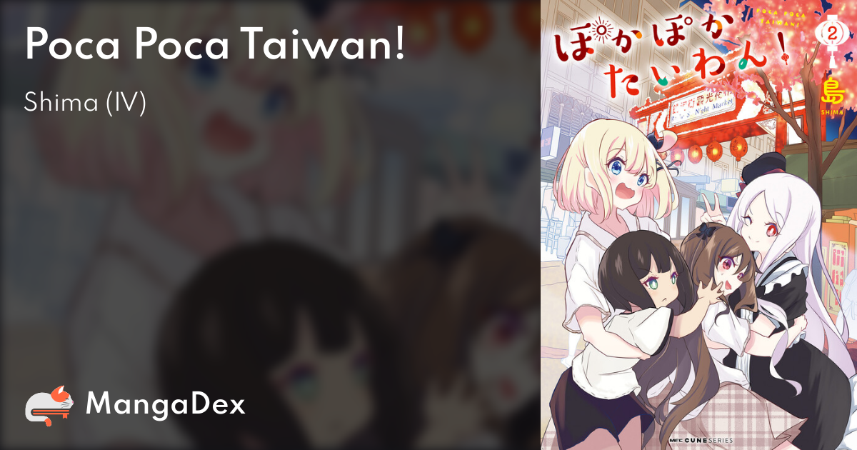 manga