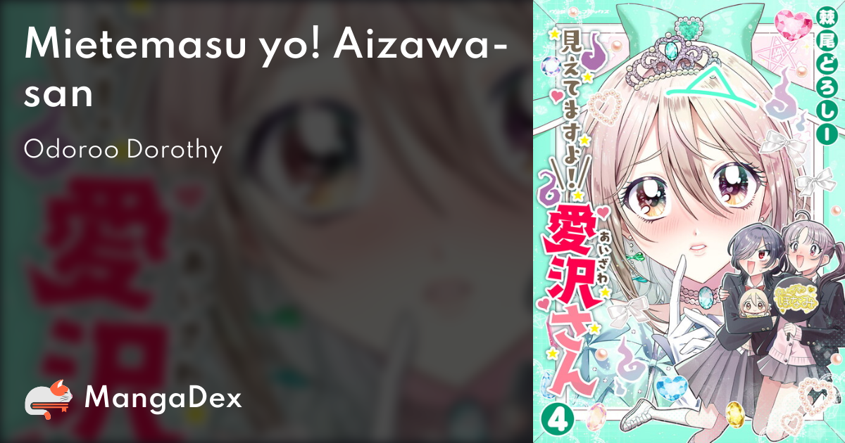 I See You Aizawa San Mangadex f110d48a-8461-428e-bbcb-5ae3c0d53d25