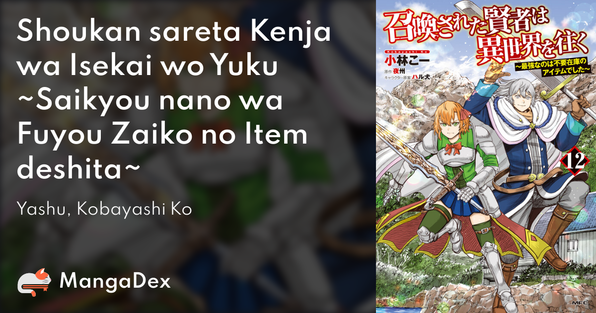 Shoukansareta Kenja wa Isekai wo Iku: Saikyou nano wa Fuyou Zaikou no Item  deshita Manga