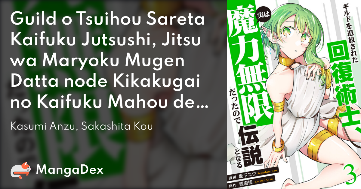 manga