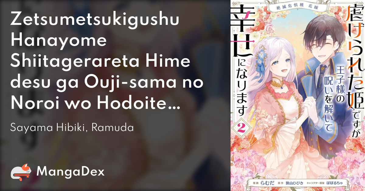 manga
