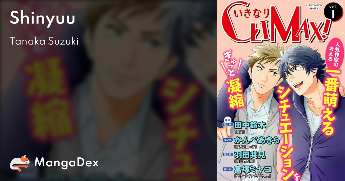 MangaDex