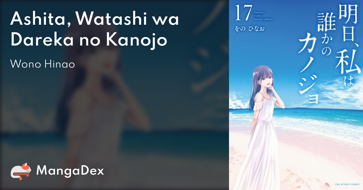 Nazo no Kanojo X - MangaDex