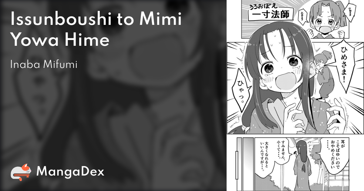 manga