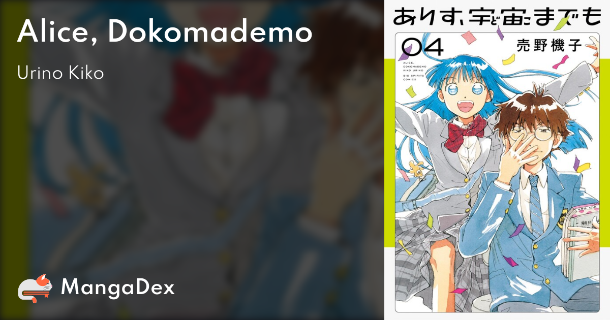 manga