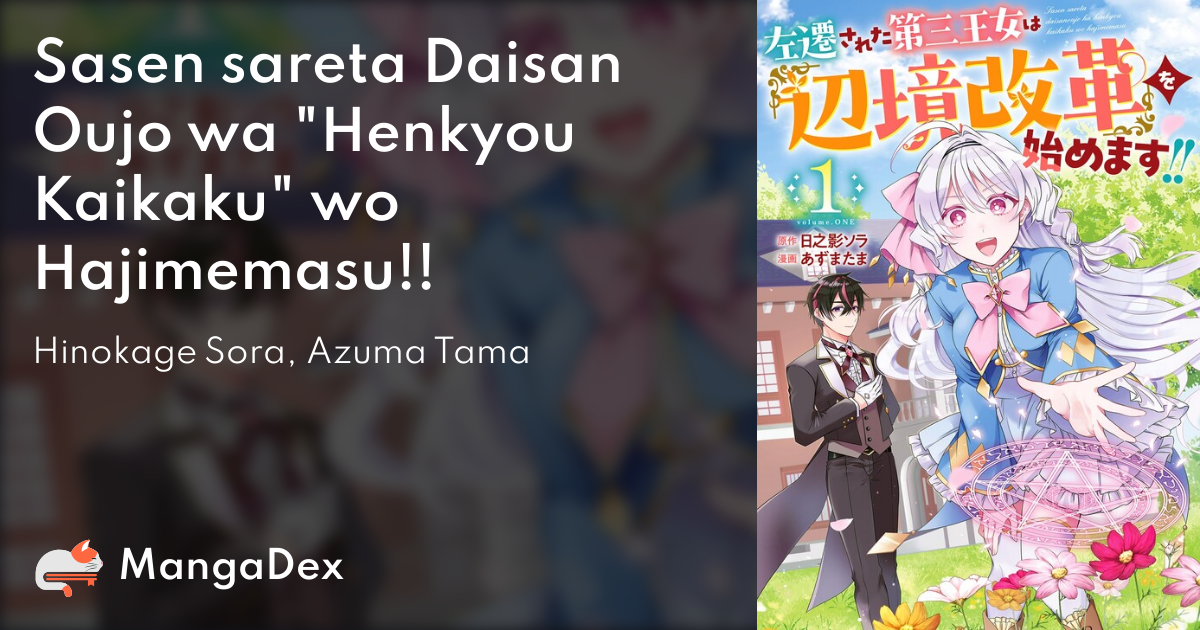 manga
