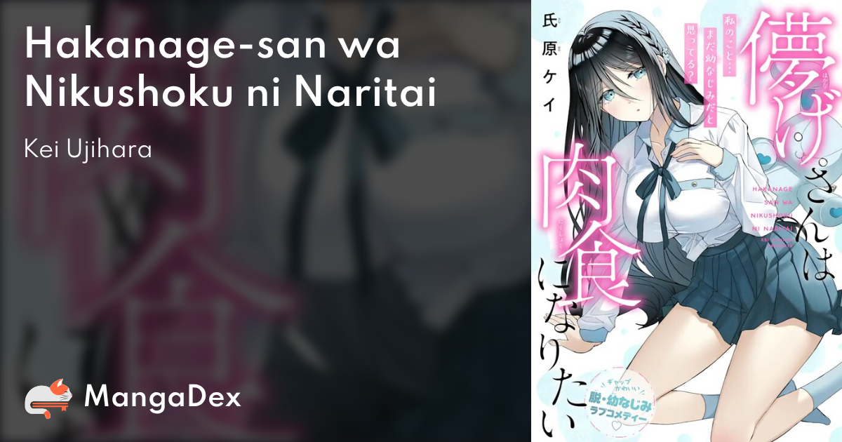 manga