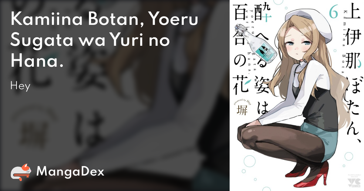 manga
