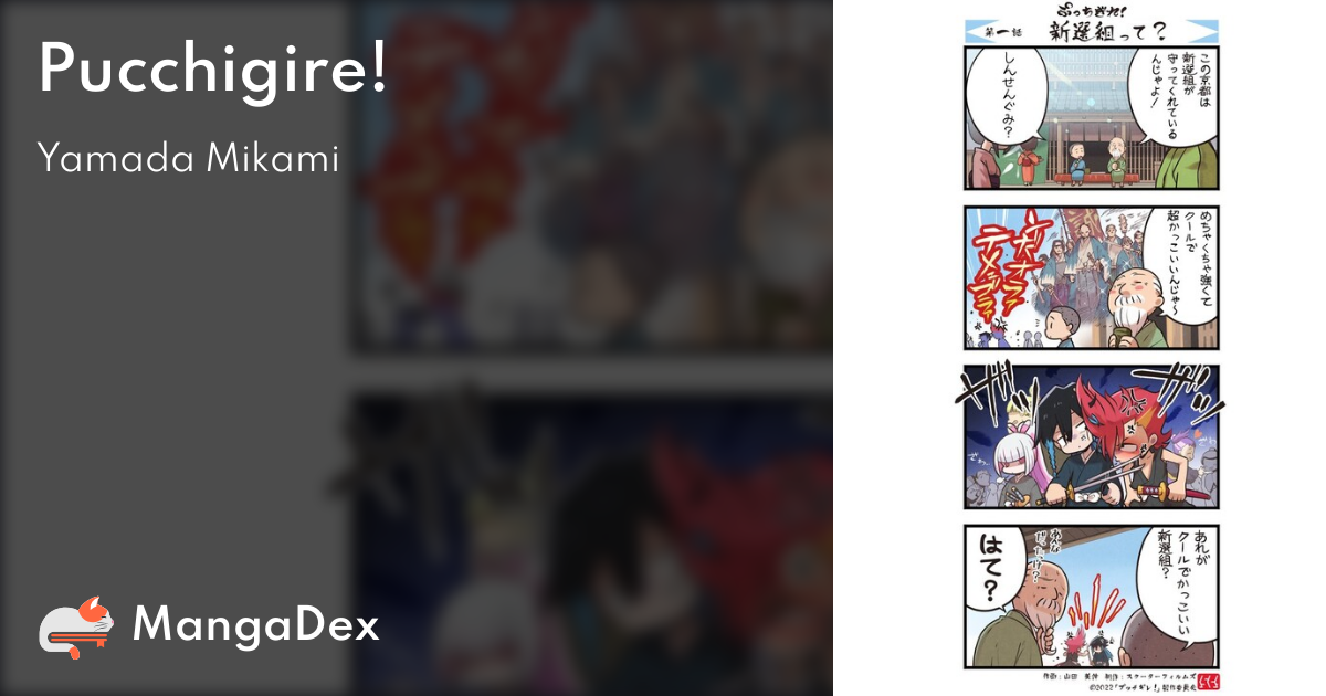 manga