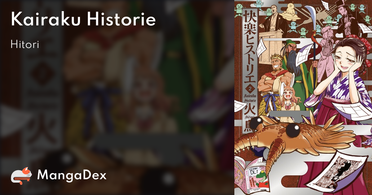 早割切符 Kairaku MangaDex - Historie 一般