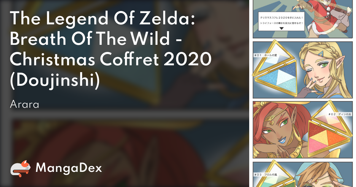 Zelda Manga Coffret: unknown author: 9782302098787: : Books