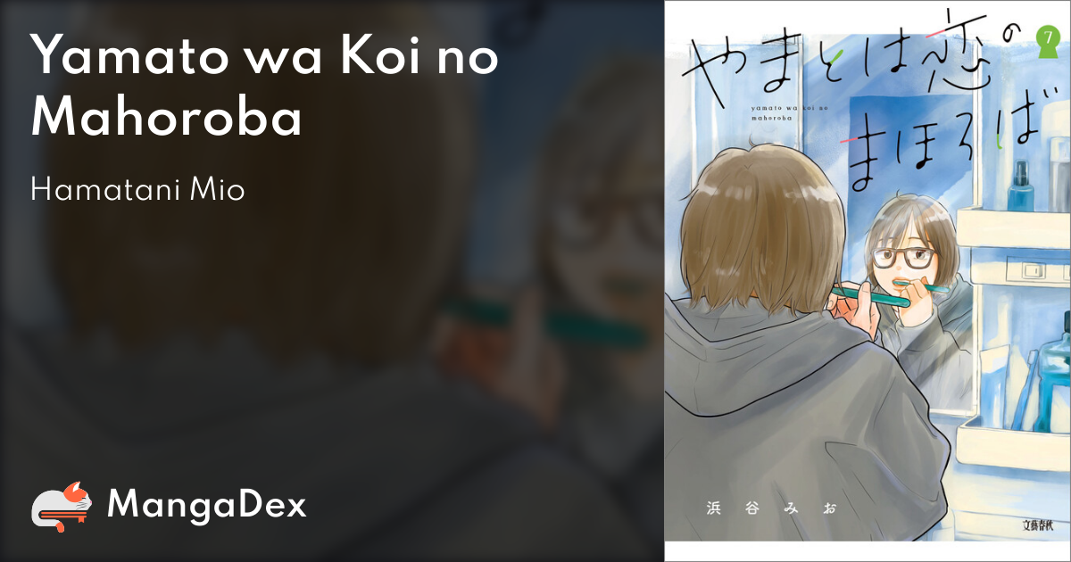 manga