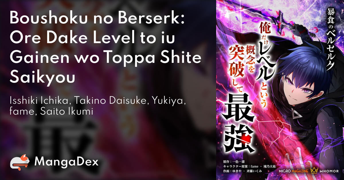 Boushoku no Berserk: Ore Dake Level to iu Gainen wo Toppa Boushoku no Berserk: Ore Dake Level to iu Gainen wo Toppa