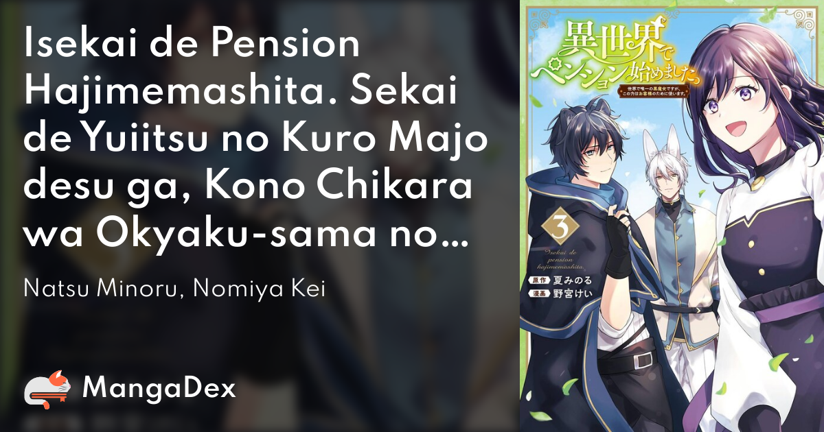 Kou 1 Desu ga Isekai de Joushu Hajimemashita - MangaDex