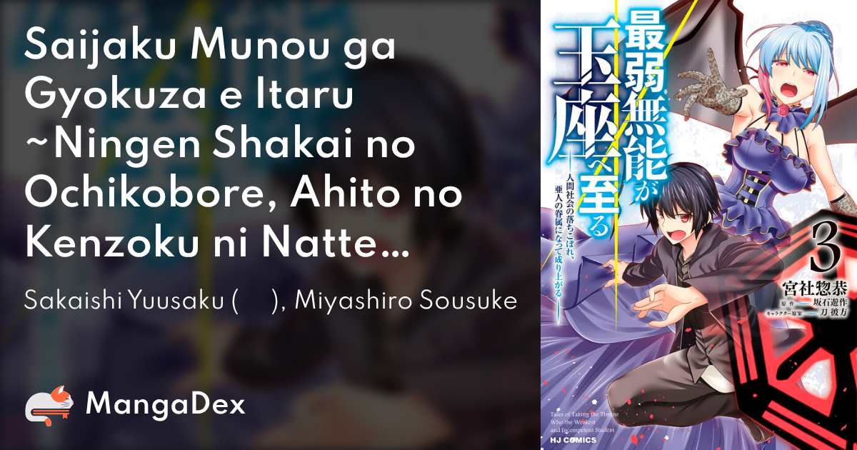 manga