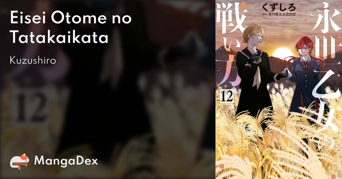 manga