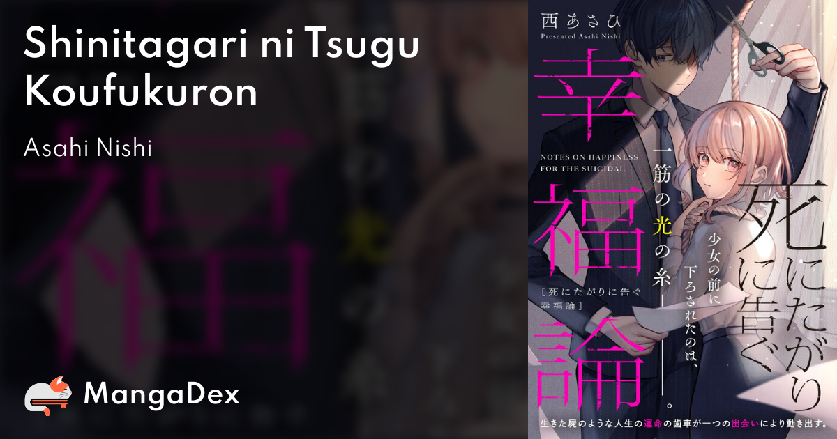 manga